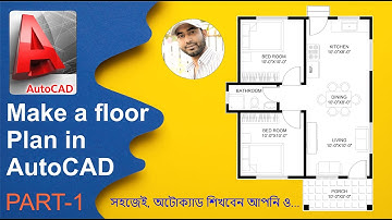 How to make a simple floor plan in AutoCAD | Bangla Tutorial 2023 | Part-1