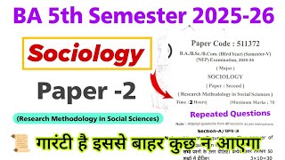 ba 5th semester sociology paper 2 important questions 2025-26 | sociology ba 5th semester paper 2