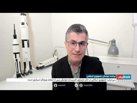 گزارش سی ان ان از ورود نخستین کشتی حامل مواد سوخت جامد موشک از چین به بندرعباس شده