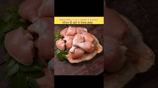 Top 5 Amazing fact video 😱😍 #facts #shorts #videos #trending