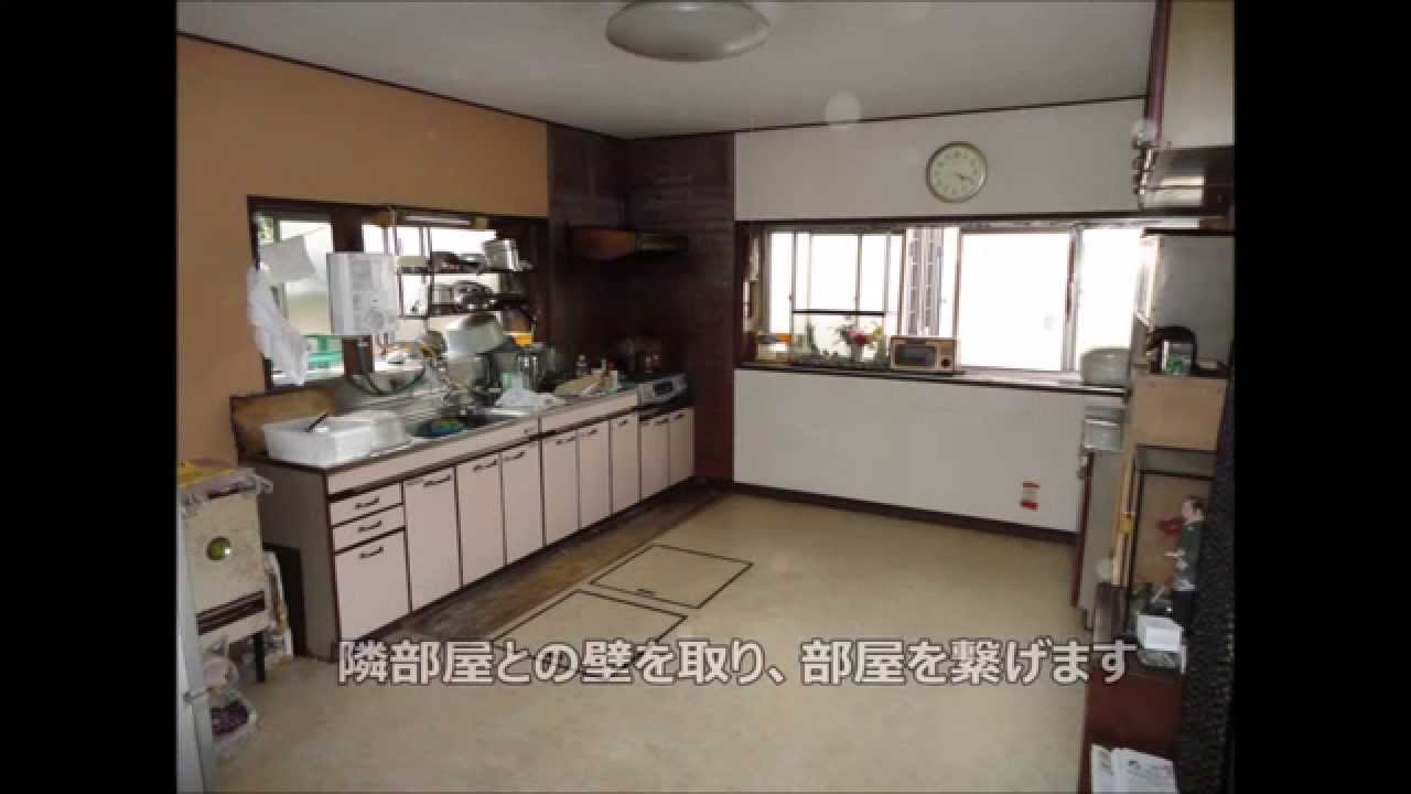 新潟県 古い家をリフォーム 安くオシャレに Youtube