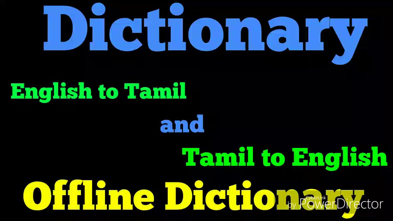 tour meaning in tamil dictionary