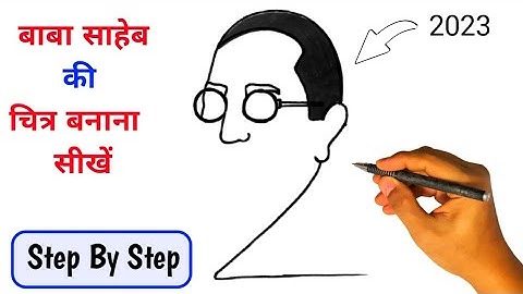 Dr.B.R.AMBEDKAR Drawing | Baba saheb Status | Ambedkar | 2023 से चित्र | आसान ट्रिक |By Kundan Kumar