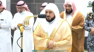 تلاوة لخواتيم سورة النازعات (27 - 46) للشيخ د. #ماهر_المعيقلي | مغرب الجمعة 21-3-1445هـ