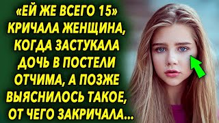 Когда она это увидела, она была шокирована, а позже выяснилось такое, от чего встали волосы дыбом…