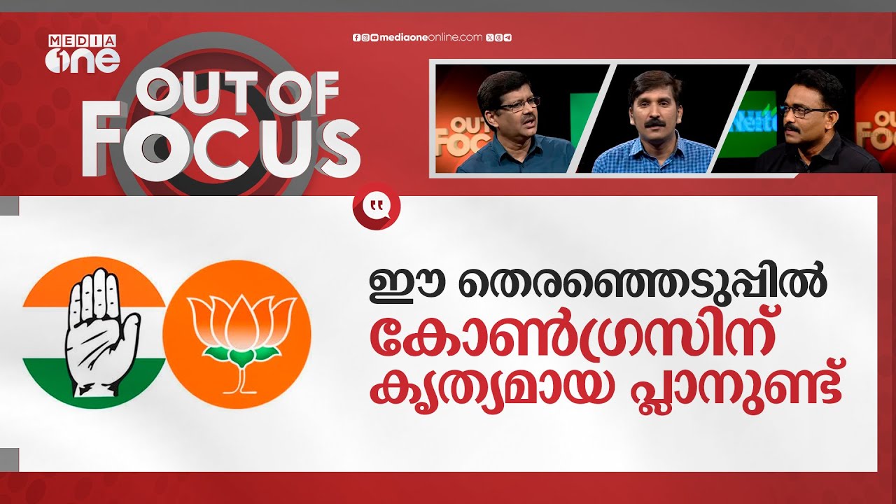 അഞ്ചിടത്ത് അഭിമാനപ്പോര് | Election Commission announces poll dates for ...
