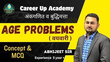 MH SET| UGC NET | Paper 1 | Aptitude| Age Problems| IMP MCQS| #mhset  #ugcnet #setexam #mpscexam