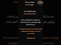 Password Spray Cyber attack