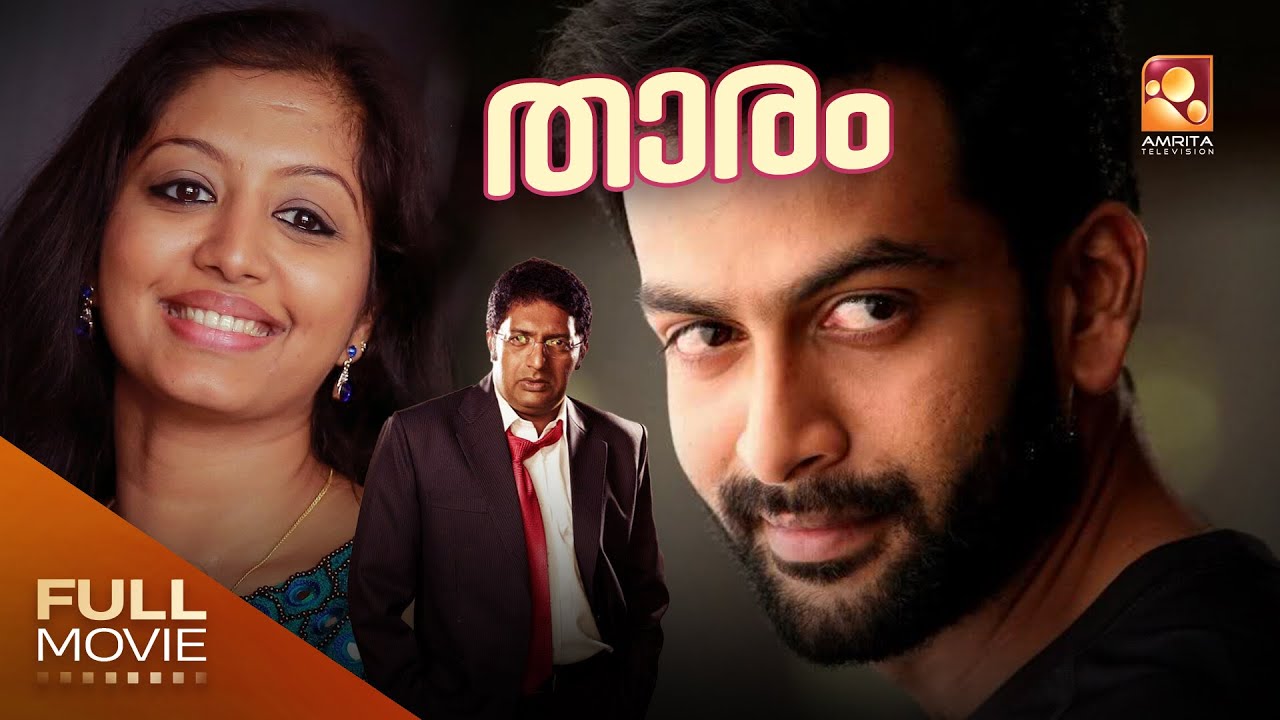 Thaaram Malayalam Dubbed Full movie