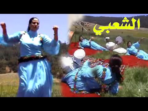 الشعبي مع الشاب موسى والشابة مونى