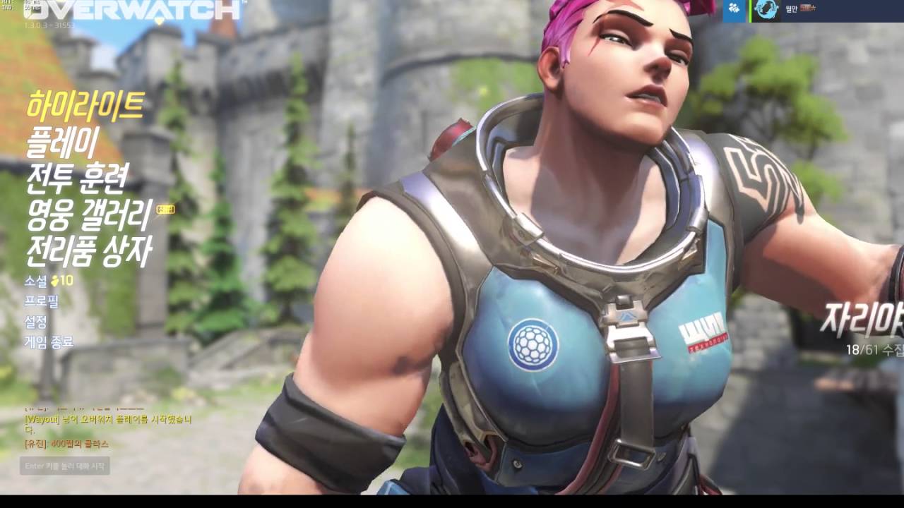 [OVERWATCH][KOREA] HIGH RANK 0.1% Genji Play 3500+