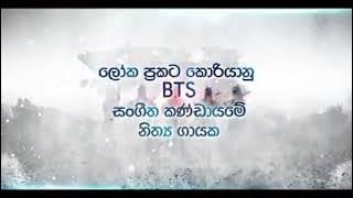 හරන්ග් | Hwarang | TV derana | Hwarang TV derana