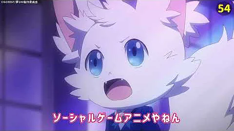 異世界クラス転移アニメ