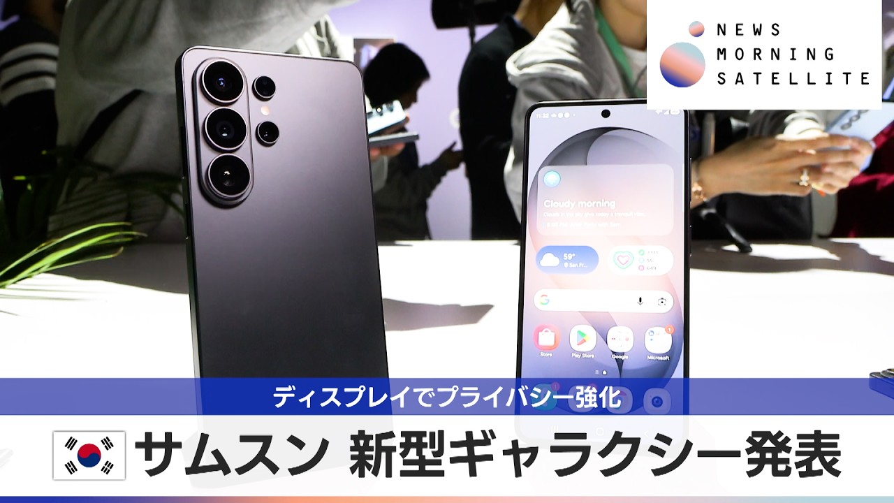 Samsung of South Korea unveils new Galaxy phone with enhanced 
