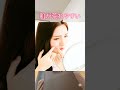 #ショート動画