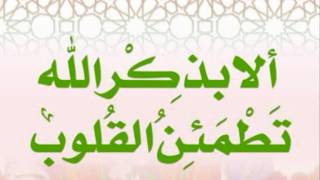 الشيخ خالد القحطاني سورة الواقعه