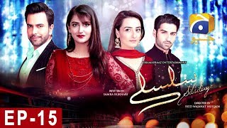 SILSILAY - Episode 15 | HAR PAL GEO