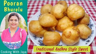 Pooran Bhurelu Recipe In Hinditraditional Andhra Style Prasadamsweet Cooking With Jaya