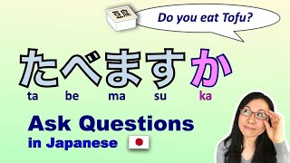 Ask Questions in Japanese 日本語の質問 "Do you eat...?" たべますか #japanesegrammar