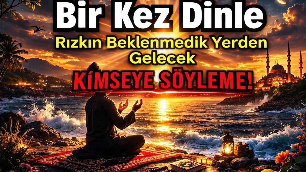 SAKIN KAÇIRMA! En Güçlü Peygamber Duası — Rızık Kapıları Ardına Kadar Açılıyor! 💰🤲