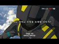 기동전사 건담: 섬광의 하사웨이 - 전문가 심층 리뷰 및 관람 포인트 4 예고편 썸네일