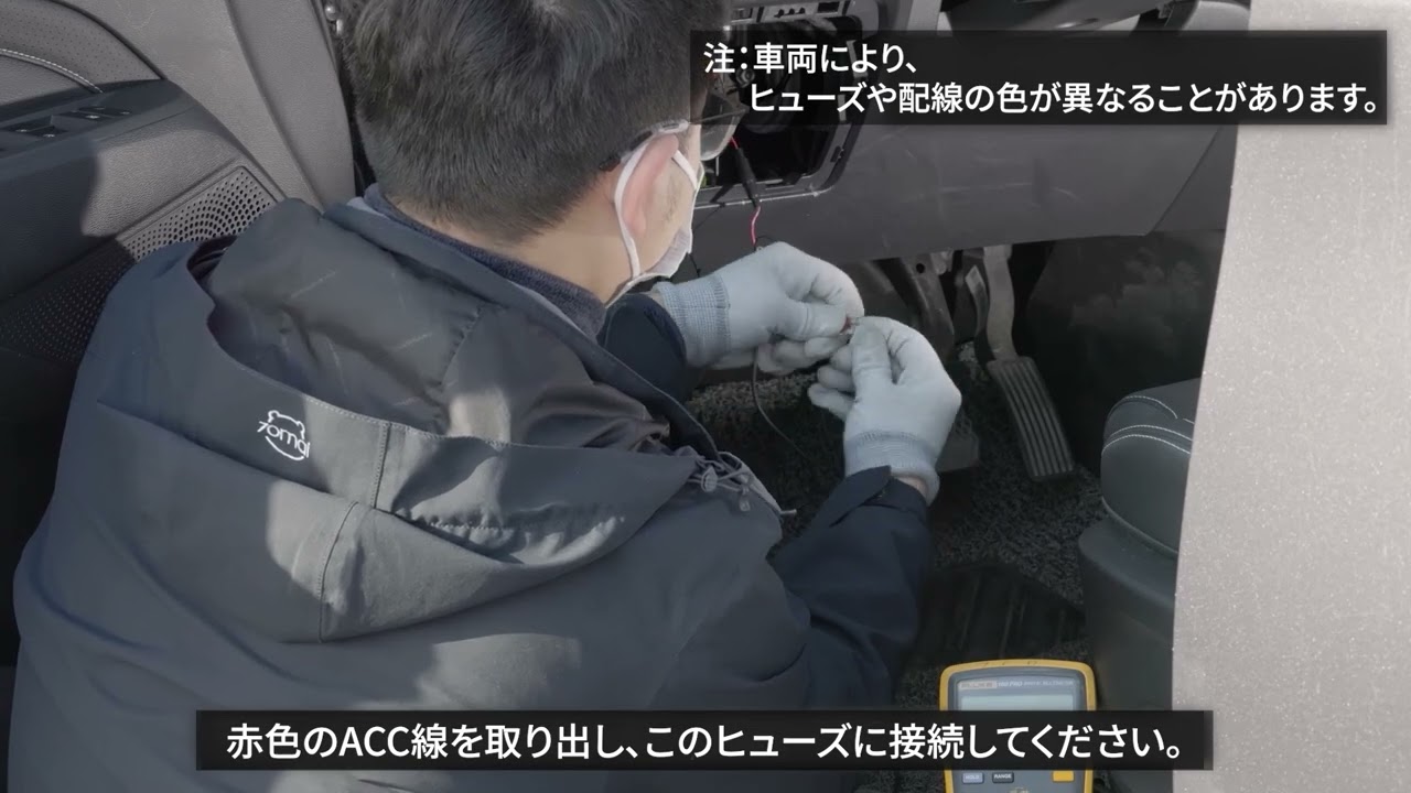 70mai Dash Cam A410 駐車監視ケーブルの取り付け - YouTube