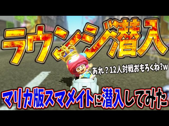 スマブラ Ark マリオカート 61gZBdhCGLL._UF350,350_QL50_.jpg