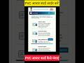 PVC aadhar card order kaise karen | aadhar pvc card online apply 2026 | pvc aadhar card order