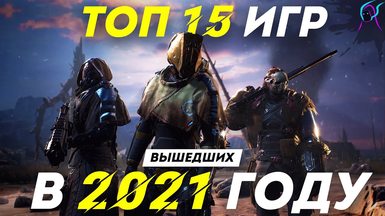 Новые Игры 2022 Года На Пк Вышедшие Новые Игры 2022 Года На Пк Вышедшие