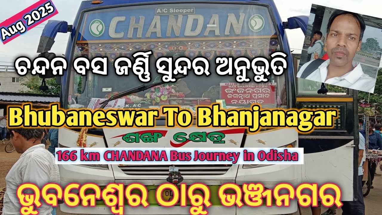 ❤️Bhubaneswar To Bhanjanagar 166 km ChandanBus Journey Odisha 2025|ଭୁବନେଶ୍ୱର ଠାରୁ ଭଞ୍ଜନଗର ବସଜର୍ଣ୍ଣି 