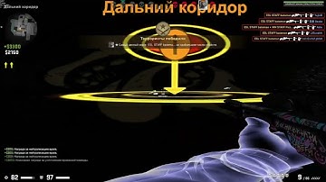 destroying semirage highlights ft. aimware.net