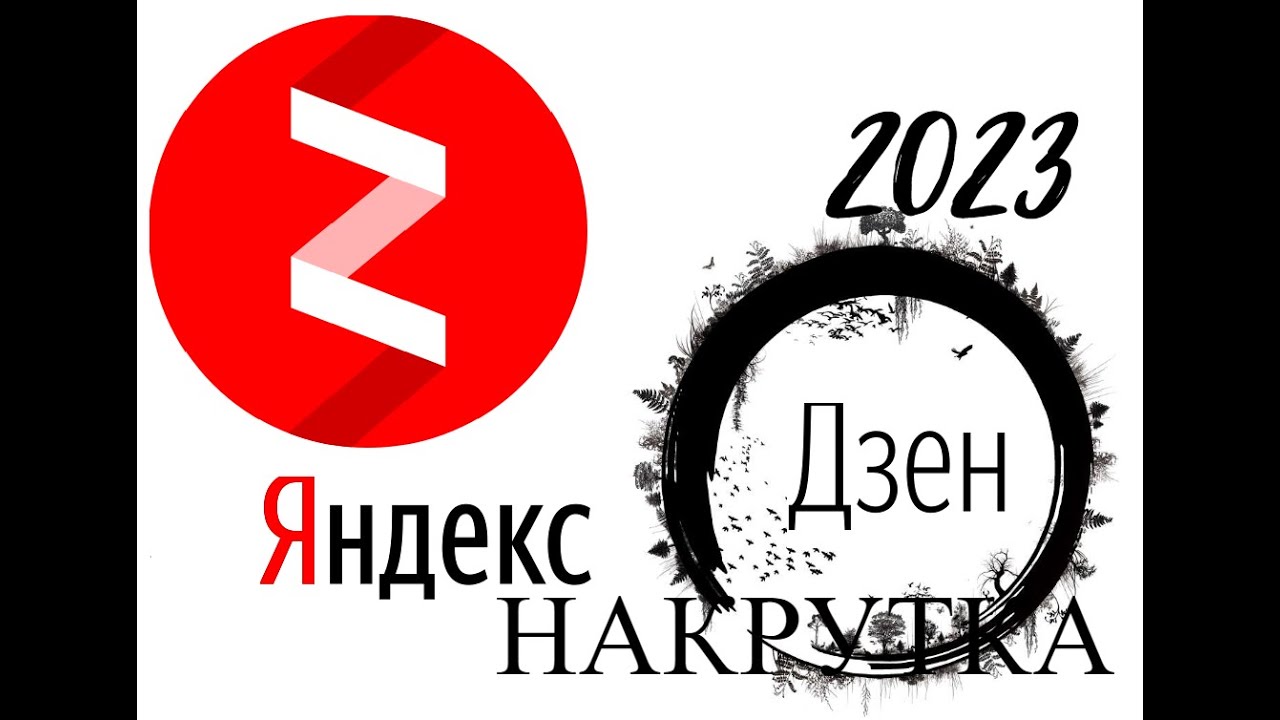 Про движение 2023