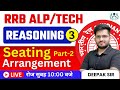 Railway ALP CBT-1 Reasoning | Seating Arrangement By Deepak Sir | Part-2 | Day-3 #rrbalp #deepaksir