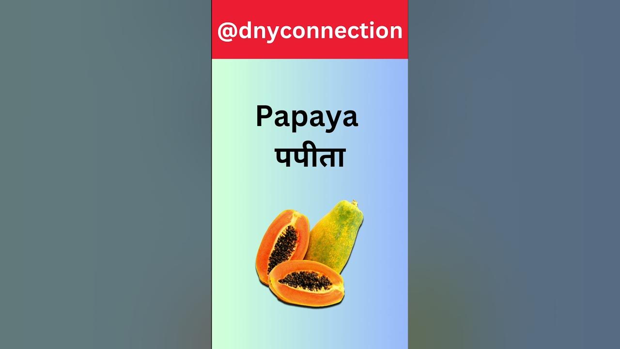 fruits-name-with-picture-images-in-english-and-hindi-10-falon-ke-name