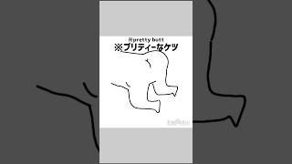 #ThumbChallenge #interactivegaming #shorts #funny #pretty #rhythmgame #vtuber #導星乃音 #歌い手 #animation