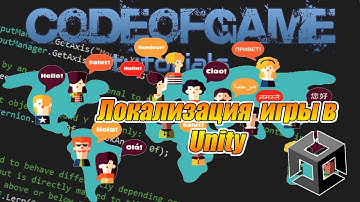 Локализация игры в Unity3d / Выбор языка / Localization app in Unity3d
