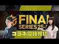 【Mリーグ】同時視聴【渋川コラボ】