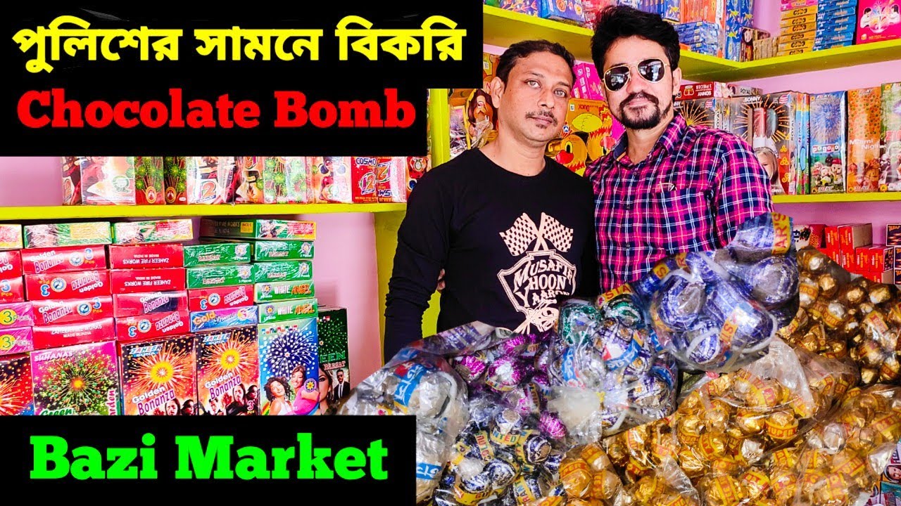 Nungi Bazi Market কে টেক্কা দেবে? Wholesale Chocolate Crackers Market in Kolkata | Cheapest Bazi