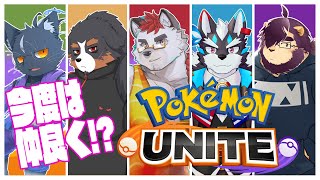 柴エナたちのポケモンユナイト！わしゃ３年ぶりじゃよ