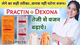 Practin dexona khane se kya hota hai | Practin and Dexona| Practin tablets weight gain|Drx Pranjali