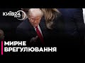 Трамп ухилився від відповіді про те, які у нього є карти, щоб змусити РФ припинити війну