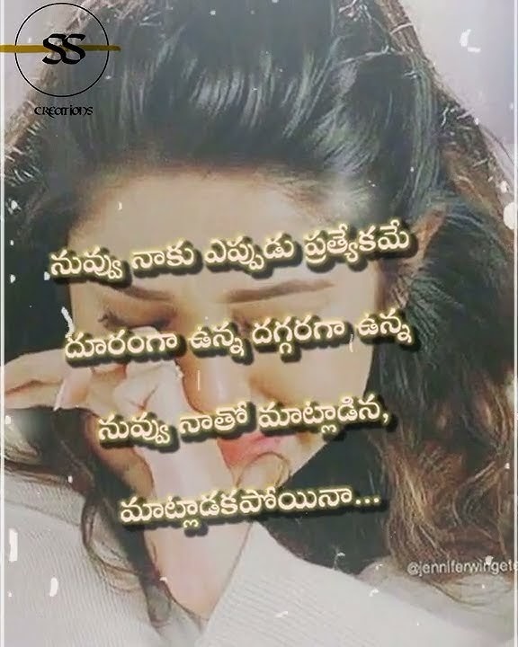 egisi pade ala kosam
