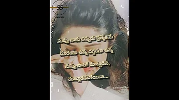 Egisi Pade Ala Kosam 