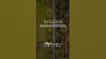 القارئ سعد الغامدي سورة الاحزاب #اكسبلور #القران