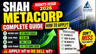 Shah Metacorp Rights Issue 2026 | How To Apply Rights Issue | shah metacorp share latest news