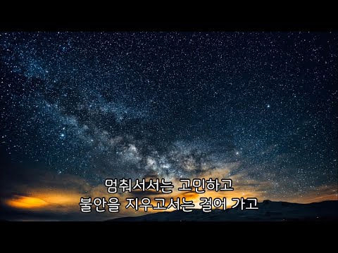 Amazarashi - 밤의 노래