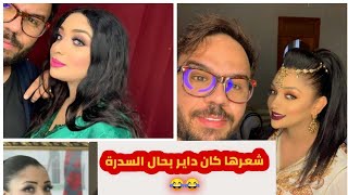 جواد قنانة خطب اميمة باعزية ومراتو عطاتو الموافقة