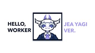 Hello, Worker (English Cover) Jea Yagi
This song kept my heart together when I couldnt back then
one of my fave vocaloid songs!!
CREDITS
Hello, Worker by KEI feat.巡音ルカ
https://www.youtube.com/watch?v=qO9BGX5fEz8
English lyrics by JubyPhonic
https://www.youtube.com/watch?v=rGi6R_6yZMo
https://www.youtube.com/channel/UCMsNS10PzxzEayT7UHS4p6g
Art + Vocals by Me!!
Twitter/X: https://x.com/jea_yagi
Bluesky: https://bsky.app/profile/jeayagi.bsky.social Hello, Worker (English Cover) Jea Yagi