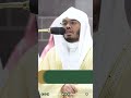 وضرب الله مثلا قرية كانت آمنة مطمئنة تلاوة بديعة للشيخ ياسر الدوسري تراويح ليلة 19 رمضان 1444هـ وضرب الله مثلا قرية كانت آمنة مطمئنة تلاوة بديعة للشيخ ياسر الدوسري تراويح ليلة 19 رمضان 1444هـ