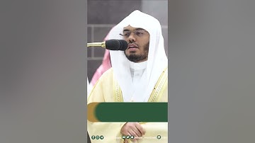 وضرب الله مثلا قرية كانت آمنة مطمئنة ~ تلاوة بديعة! للشيخ ياسر الدوسري - تراويح ليلة 19 رمضان 1444هـ